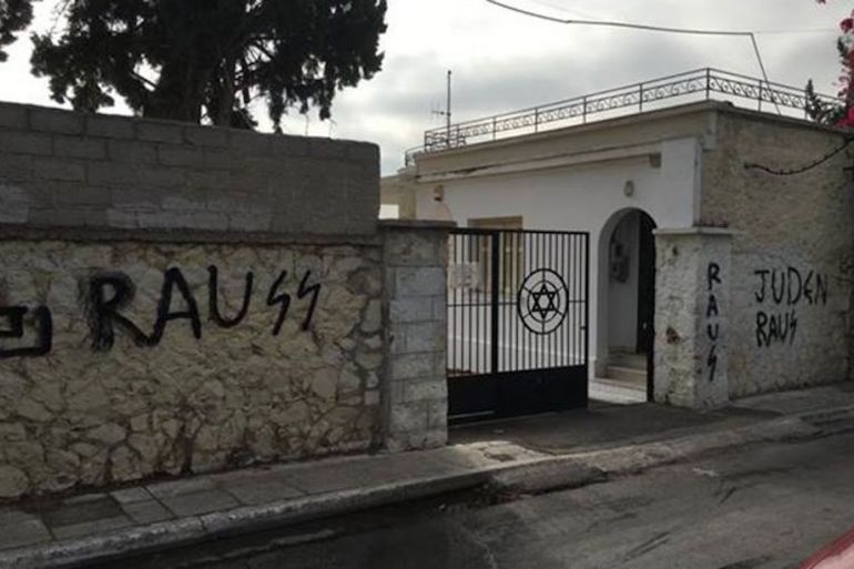 Grèce : profanation antisémite à Athènes, alors que le procès d&rsquo;Aube dorée touche à sa fin