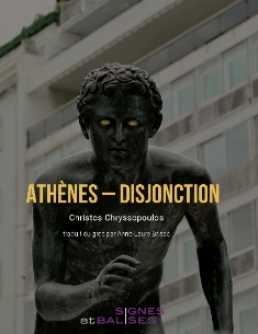 Photographie • Christos Chryssopoulos : Athènes – Disjonction