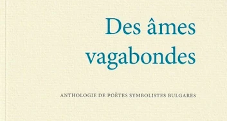 Blog • Une anthologie de poètes symbolistes bulgares enfin disponible en français
