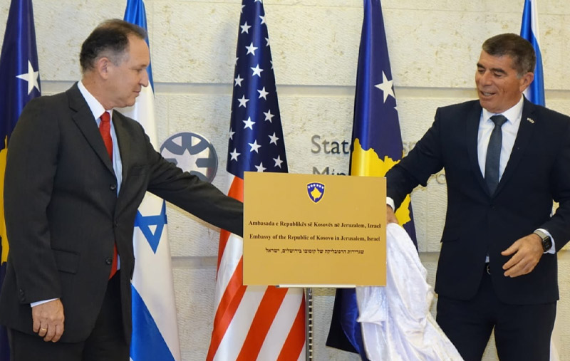 Le Kosovo ouvre son ambassade à Jérusalem, l&rsquo;UE proteste