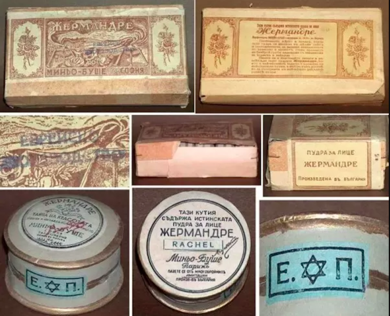 Cosmétiques Germandrée avec le signe «production juive» Cosmétiques Germandrée avec le signe «production juive»