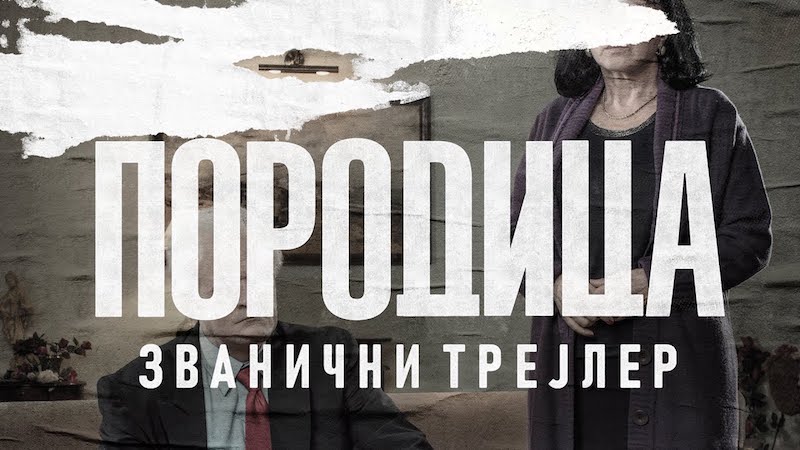 Serbie : «Porodica», la première série sur Milošević fait polémique