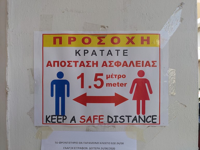 Grèce : un «pass liberté» de 150 euros pour encourager les jeunes à se faire vacciner