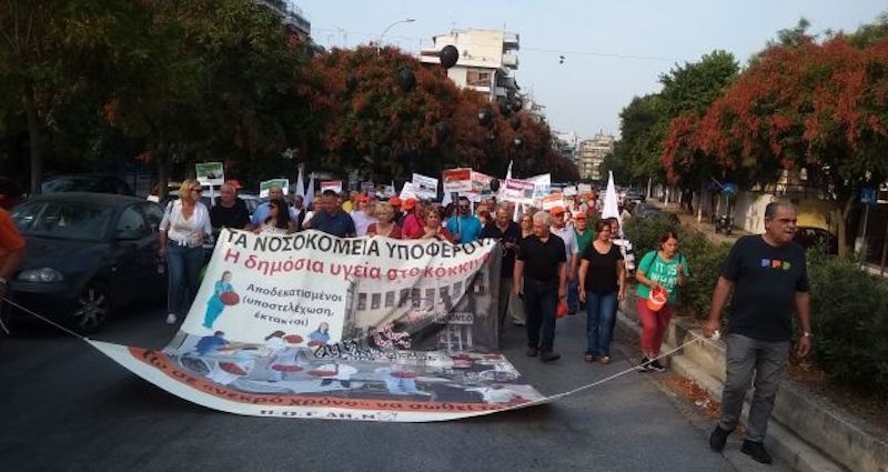 Grèce : l&rsquo;obligation vaccinale met-elle la santé en danger ?