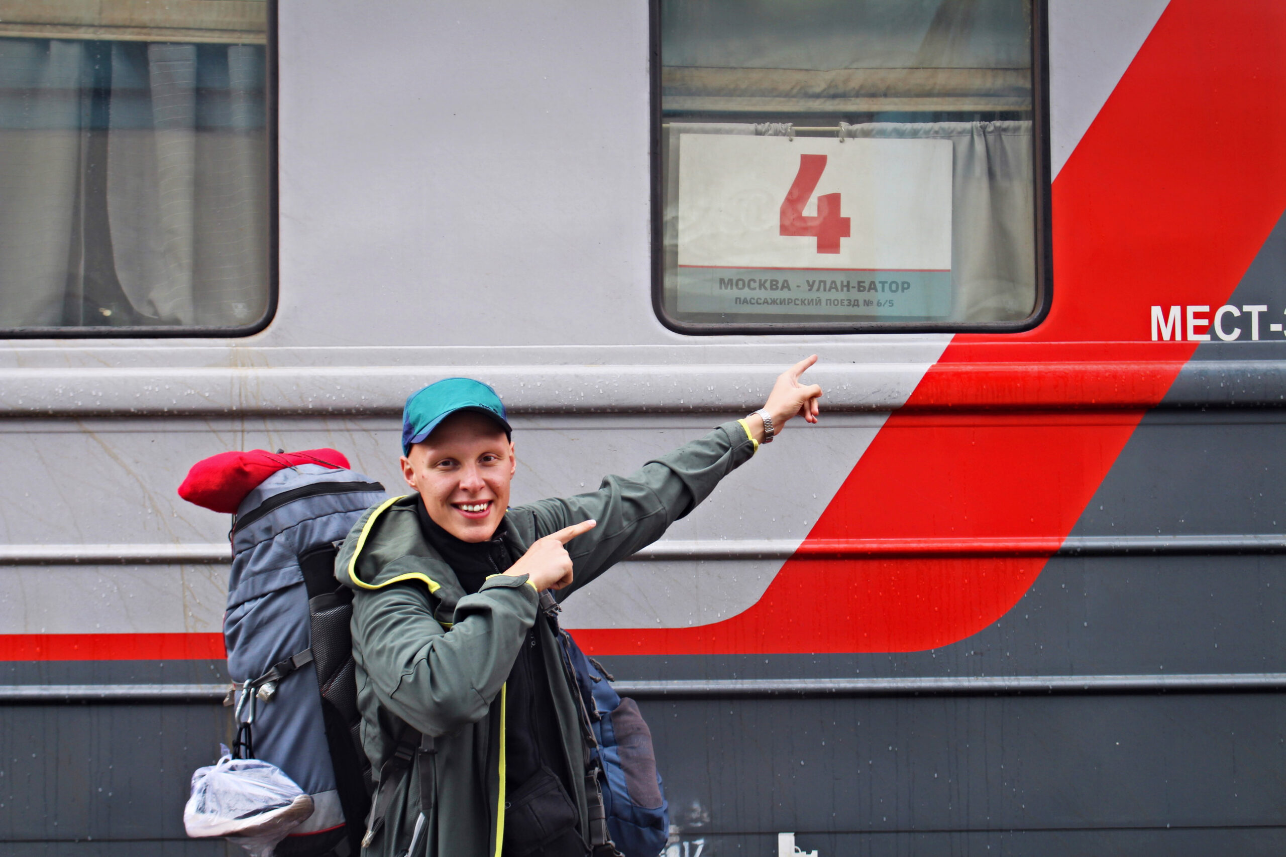 Bosnie-Herzégovine : « mon voyage en Allemagne », récit d&rsquo;un exode