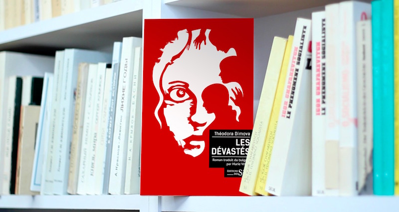 Blog • Bulgarie : le livre de la mémoire
