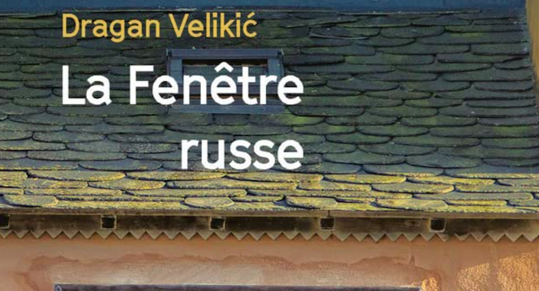 Roman | Dragan Velikić • La fenêtre russe