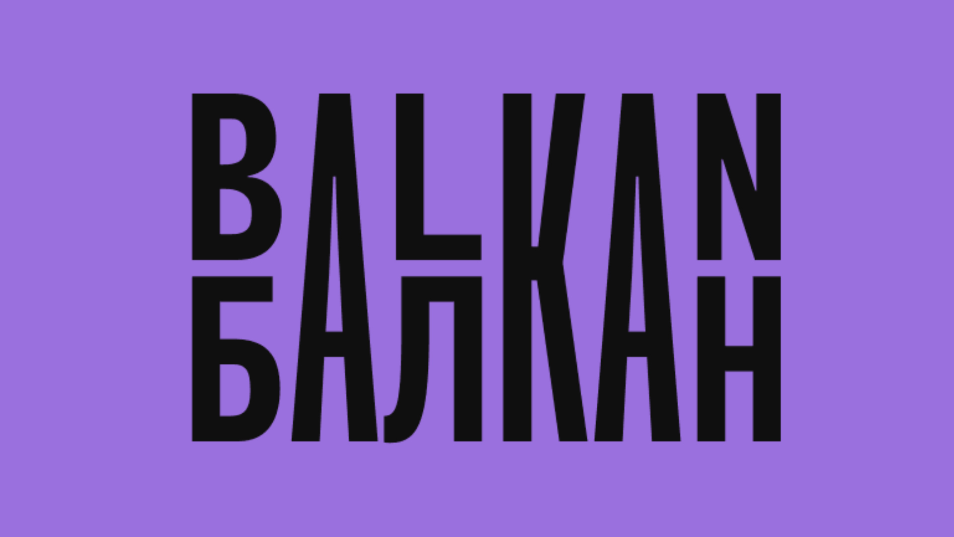 Nikola Đurek, le typographe qui veut rapprocher Serbes et Croates