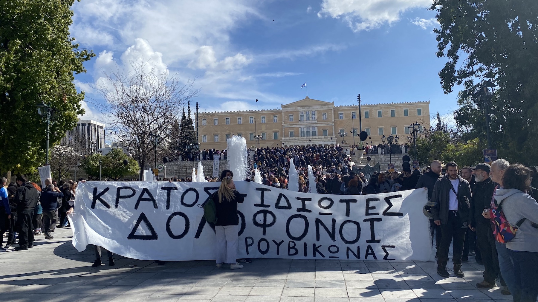 Grèce : vent de colère après la catastrophe ferroviaire