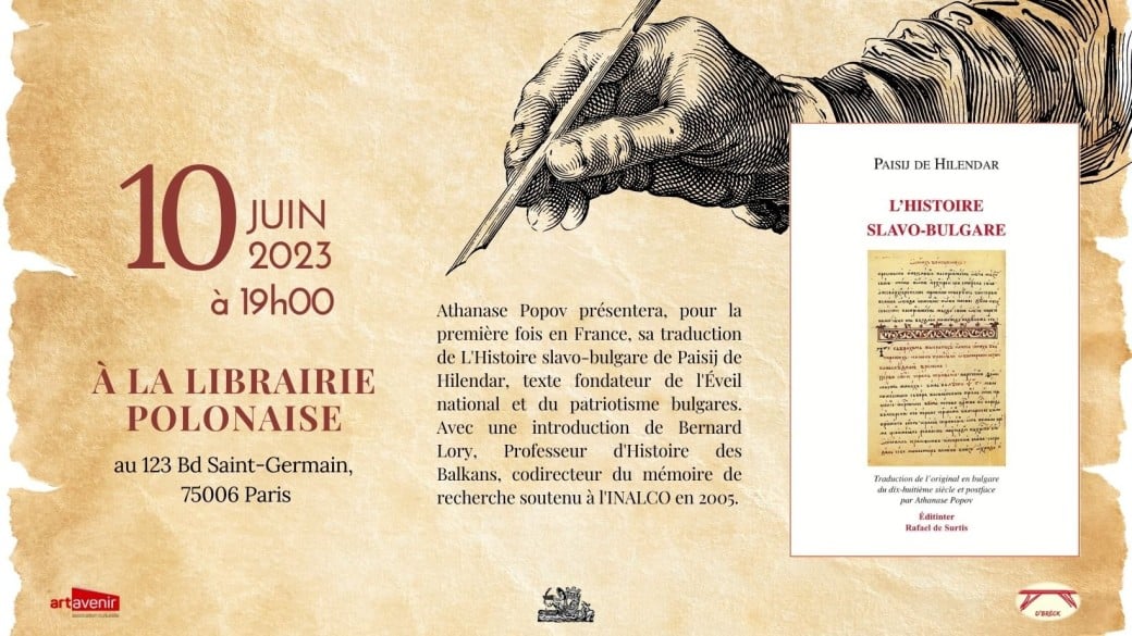 Blog • L’Histoire slavo-bulgare de Paisij de Hilendar : il est temps de procéder à une déconstruction critique