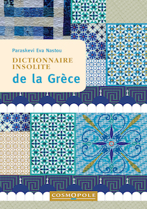 Essai • Paraskevi Eva Nastou | Dictionnaire insolite de la Grèce