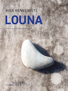 Une vie juive à Salonique | Louna. Essai de biographie historique