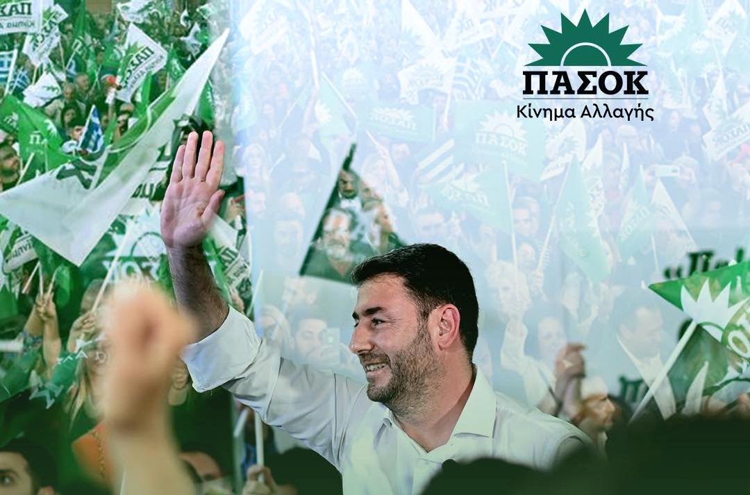 Grèce : pour ses 50 ans, le Parti socialiste se refait une jeunesse