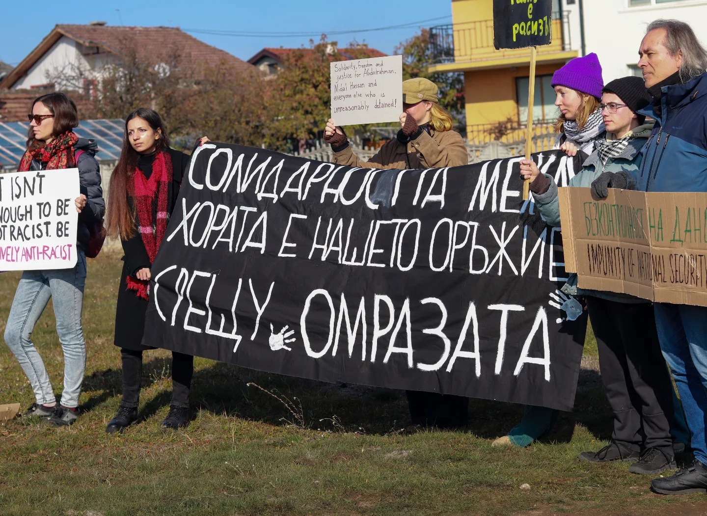 Manifestation en soutien au journaliste et opposant politique saoudien Abdulrahman al-Khalidi, le 17 novembre en Bulgarie.