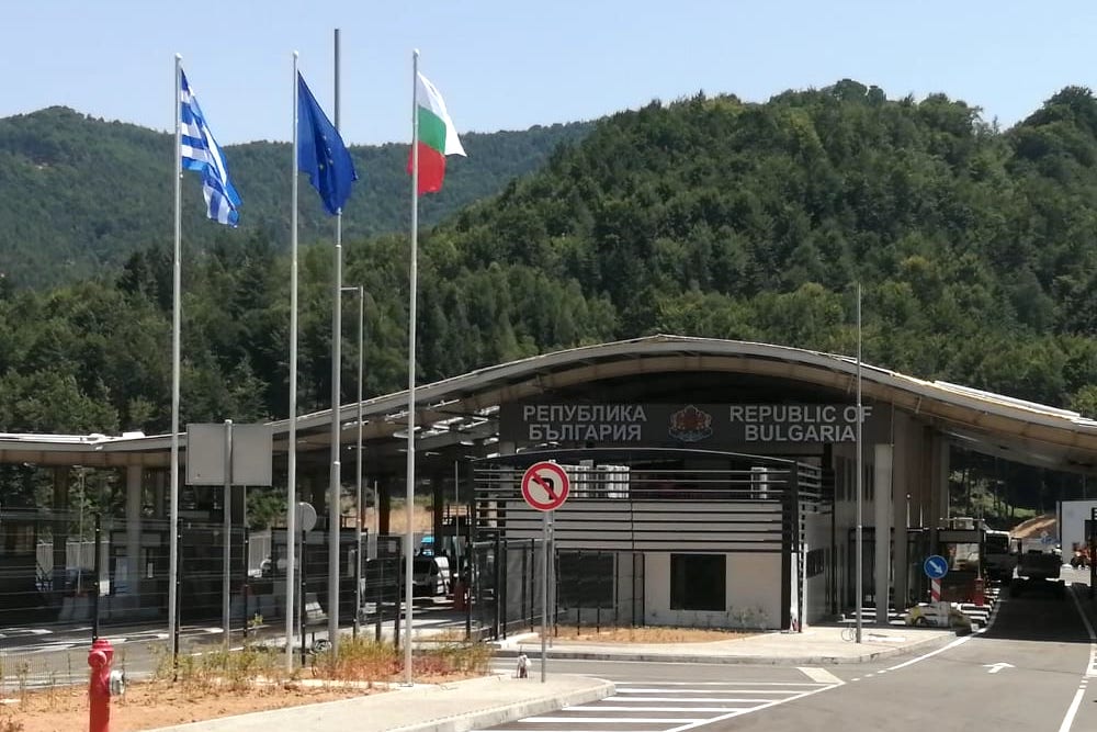 Le oste frontière de Rudozem/Xanthi entre la Bulgarie et la Grèce, cofinancé par l'Union européenne.