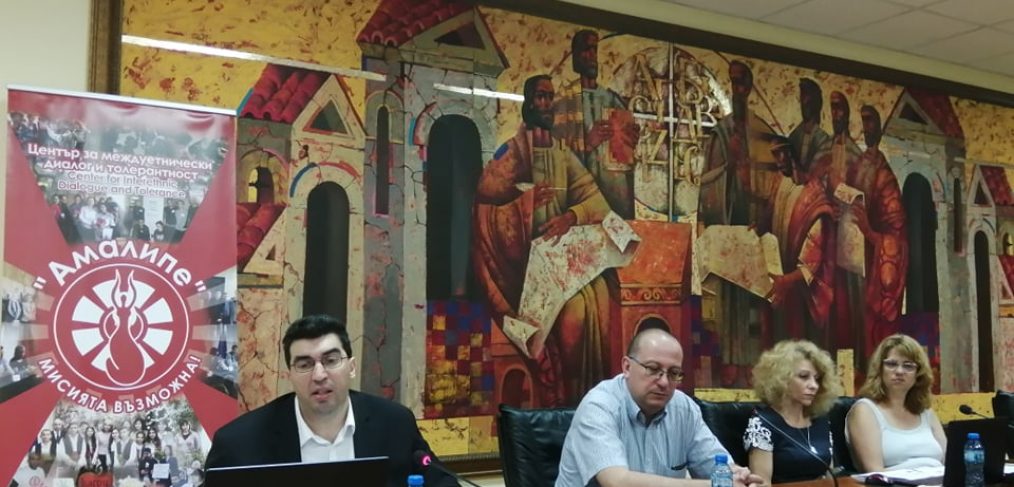 Roms de Bulgarie : l&rsquo;éducation ou l&rsquo;exil