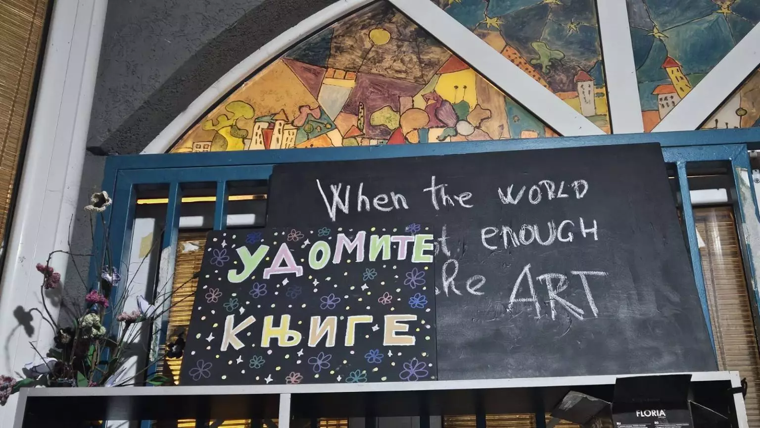 Kosovo : Akvarijus, cent mètres carrés de culture à Mitrovica-Nord