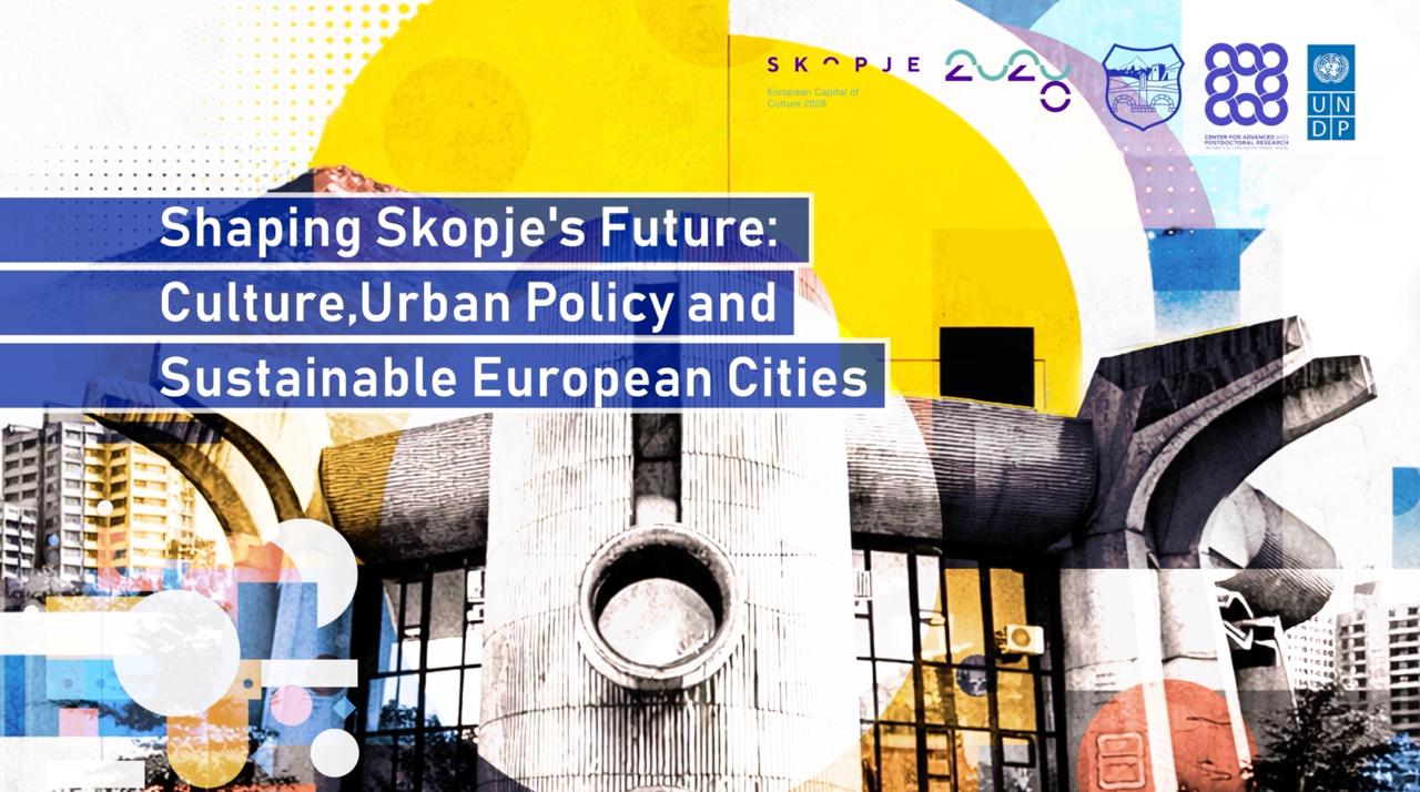 Macédoine du Nord : Skopje sera capitale européenne de la culture en 2028