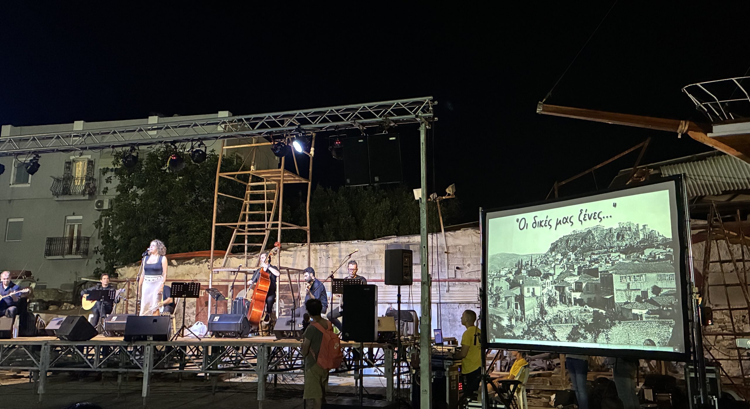 Festival des Balkans (10/12) | À Syros, le rébétiko reprend des couleurs tous les étés