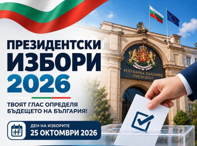 Bulgarie : élection présidentielle à l’ombre de la guerre en Ukraine